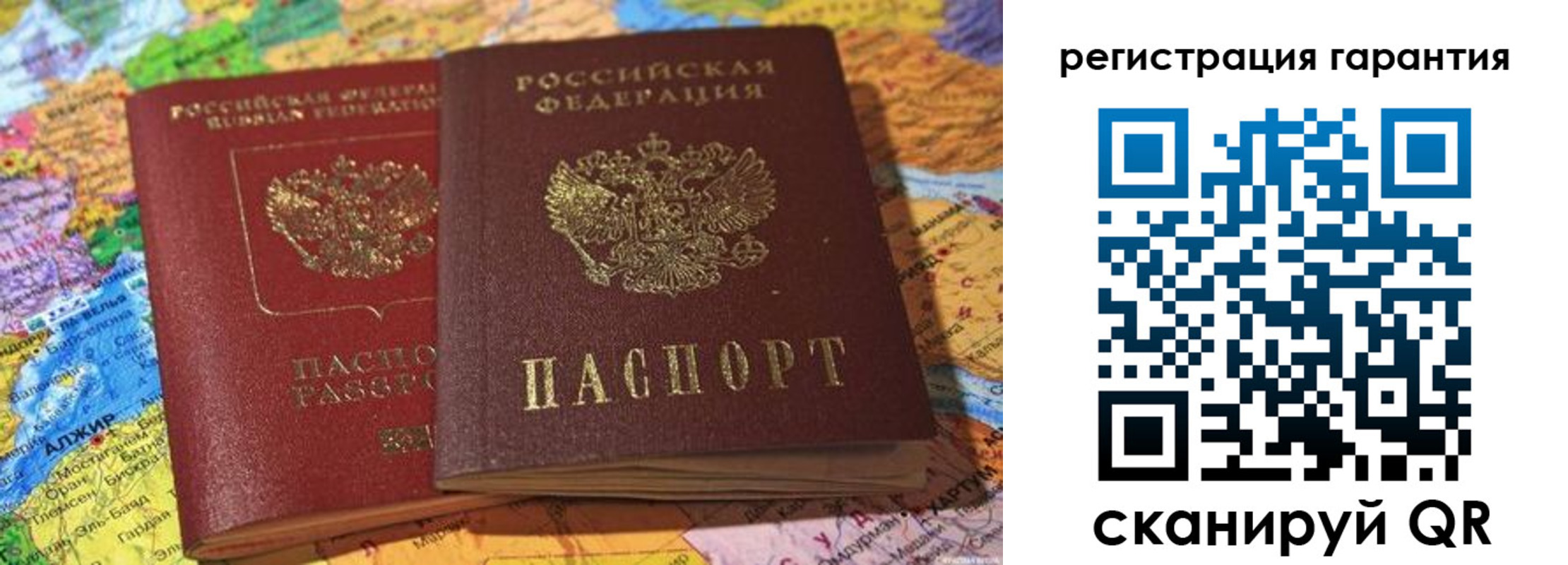 прописка для кредита в Жирновске