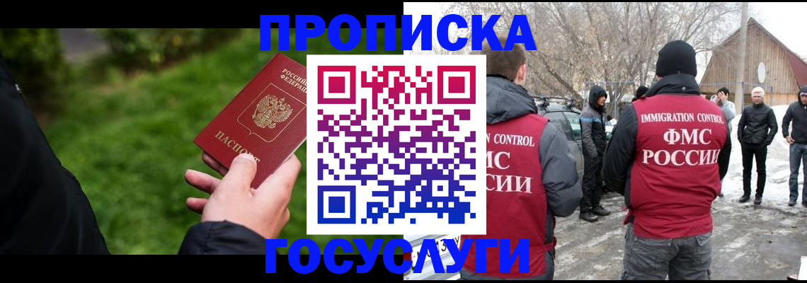 регистрация в Жирновске
