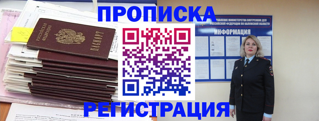 найти адрес прописки в Жирновске